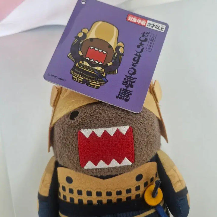 [BUNJANG] Domogun Samurai Keyring / 고전 도모군 키링