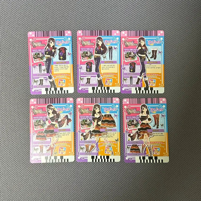 [SOLD OUT] 급전)아이엠스타 보라 팬텀 레이디 녹턴 한판 세트 일괄