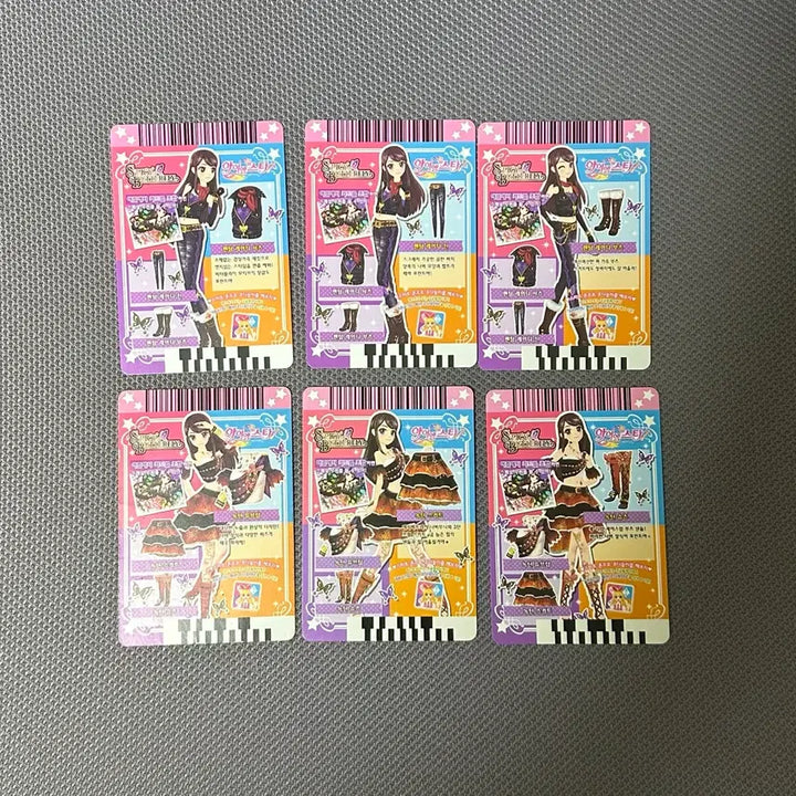 [SOLD OUT] 급전)아이엠스타 보라 팬텀 레이디 녹턴 한판 세트 일괄