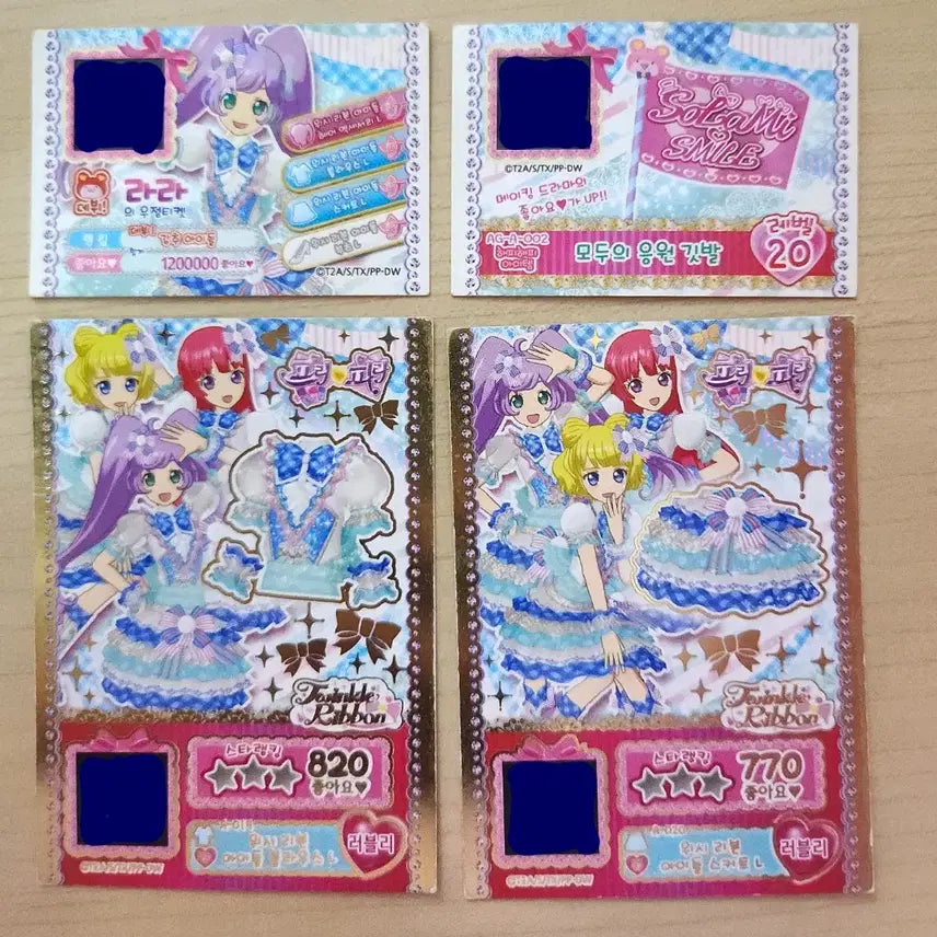 [BUNJANG] PriPara Wish Ribbon Photocard Bundle Set / 프리파라 위시 리본 의상 카드 일괄로 팝니다.