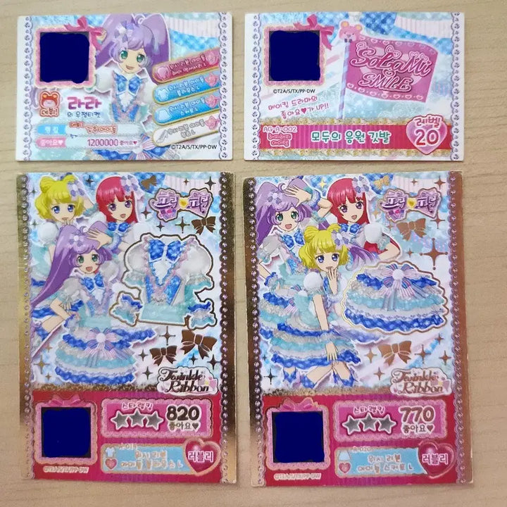 [BUNJANG] PriPara Wish Ribbon Photocard Bundle Set / 프리파라 위시 리본 의상 카드 일괄로 팝니다.