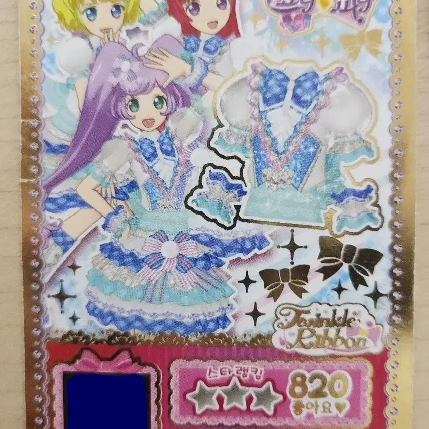 [BUNJANG] PriPara Wish Ribbon Photocard Bundle Set / 프리파라 위시 리본 의상 카드 일괄로 팝니다.
