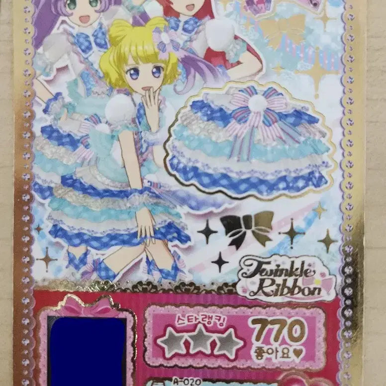 [BUNJANG] PriPara Wish Ribbon Photocard Bundle Set / 프리파라 위시 리본 의상 카드 일괄로 팝니다.