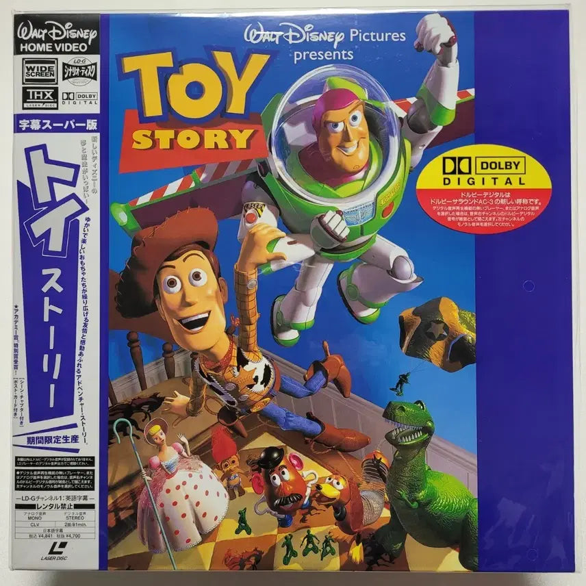[BUNJANG] Toy Story Laserdisc / (LD) 토이 스토리 Toy Story