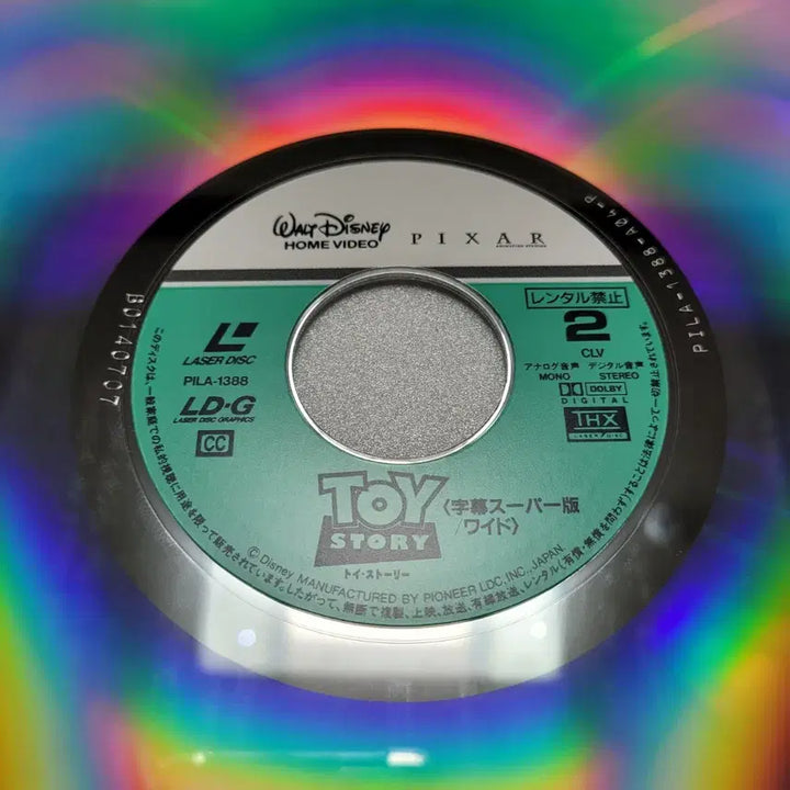 [BUNJANG] Toy Story Laserdisc / (LD) 토이 스토리 Toy Story