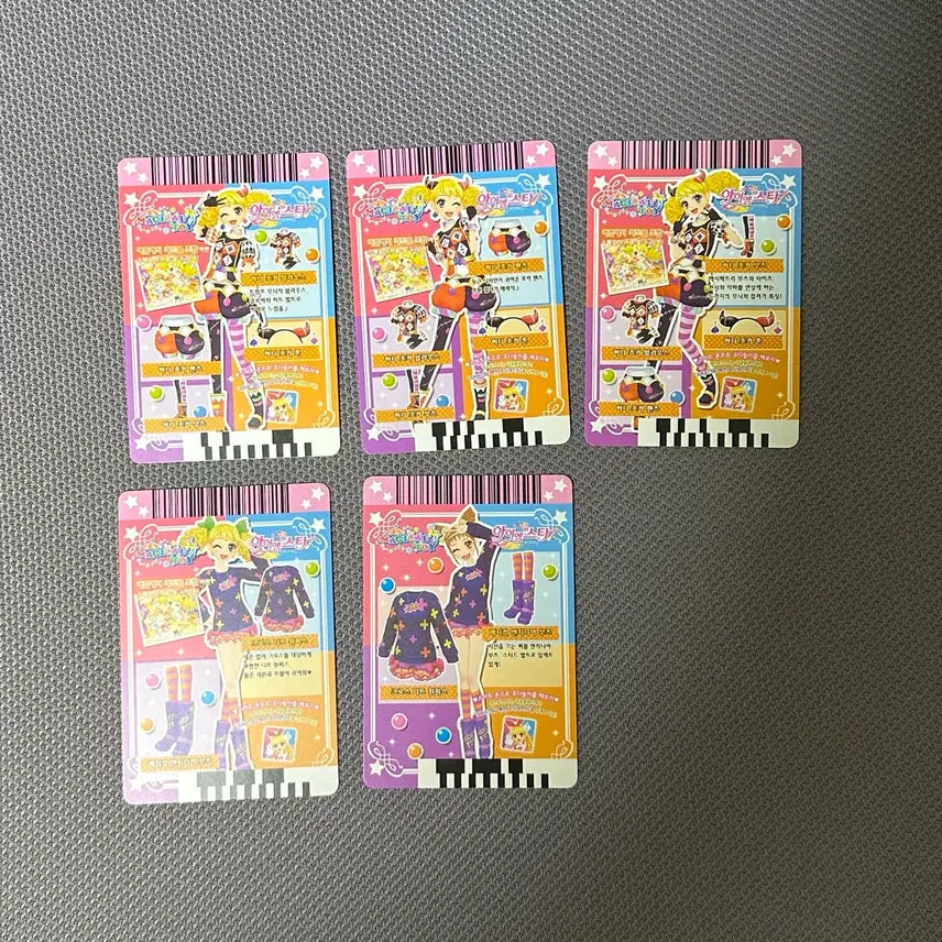 [SOLD OUT] 급전)아이엠스타 연두 슈 허니조커 크로스니트 매지컬엔지니어 한판 일괄
