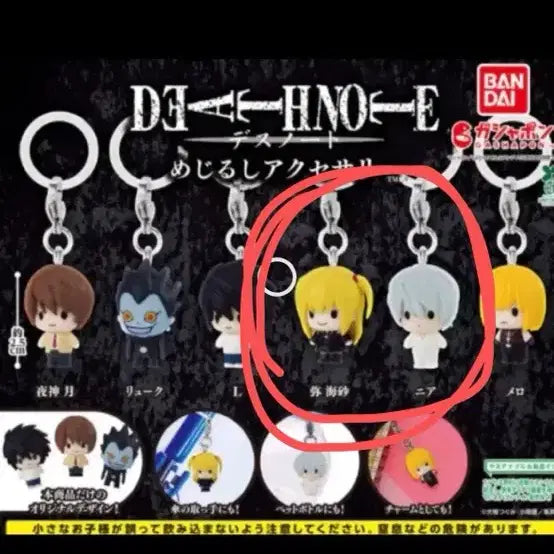 [BUNJANG] Death Note Mello &amp; Near Figure Bundle Set / 급처 2개일괄) 데스노트 메지루시 미사, 니아