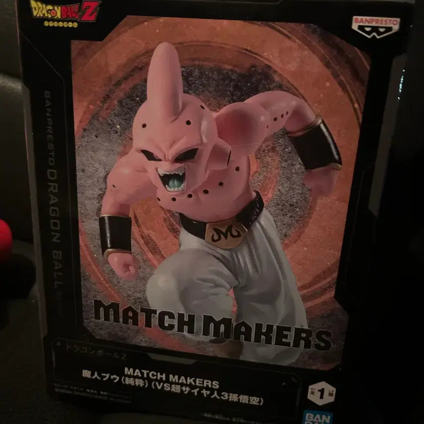 [BUNJANG] Banpresto Dragon Ball Z Match Makers Majin Buu (Pure) / 반프레스토 드래곤볼 Z 매치메이커 마인 부우(순수)