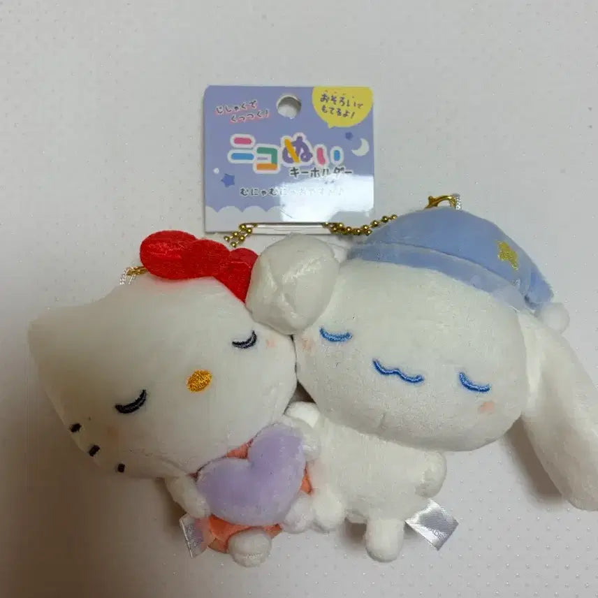[BUNJANG] Sanrio Cinnamoroll &amp; Hello Kitty Nikoknui Plush Charm Set / 키티 시나모롤 니코누이 산리오 인형