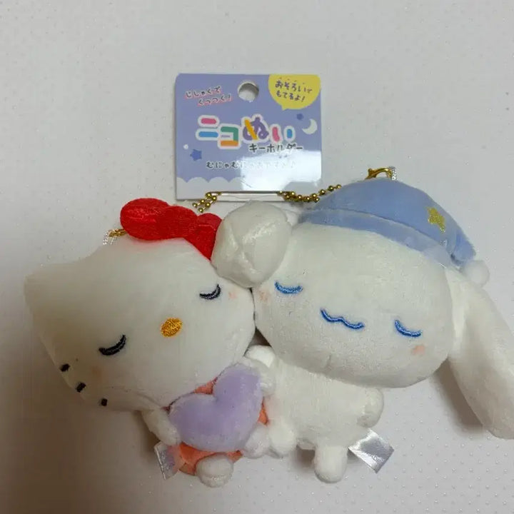 [BUNJANG] Sanrio Cinnamoroll &amp; Hello Kitty Nikoknui Plush Charm Set / 키티 시나모롤 니코누이 산리오 인형