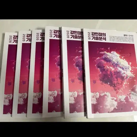 [BUNJANG] Kang Kiboong 2026 Textbook / 강기분 2026