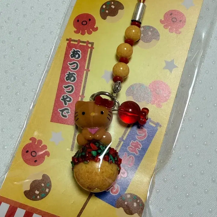 [BUNJANG] Hello Kitty Takoyaki Strap (Osaka Limited Edition) / 키티 다코야키 스트랩 미개봉 오사카 한정