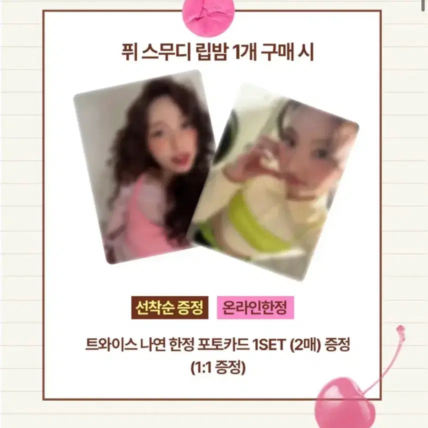 [BUNJANG] fwee Nayeon Photocard / [미개봉] fwee 퓌 나연 포토카드