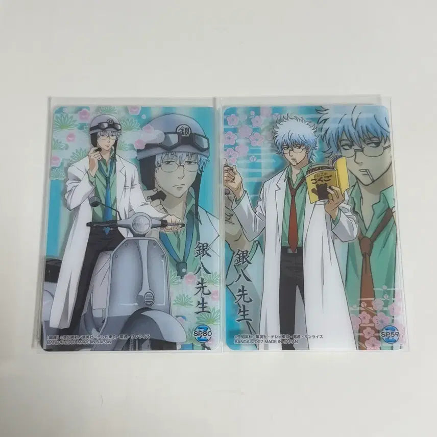 [BUNJANG] Gintama Gintoki Ginpachi Gintoki Three Lights Clear Card Bundle Set / (일괄) 은혼 긴토키 긴파치 삼젯 클리어카드