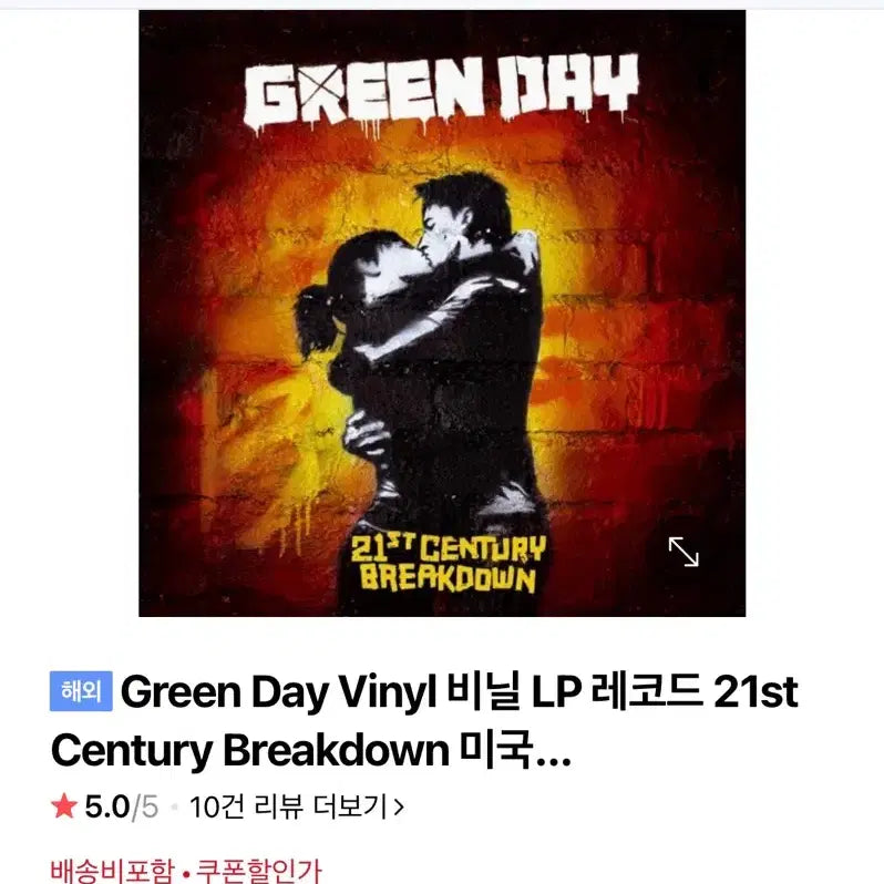 [BUNJANG] Various Artists Vinyl Records / Lp판 판매합니다