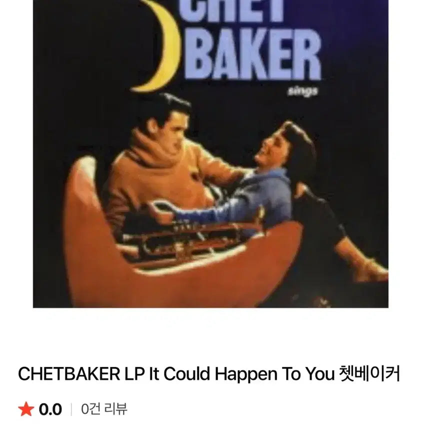 [BUNJANG] Various Artists Vinyl Records / Lp판 판매합니다