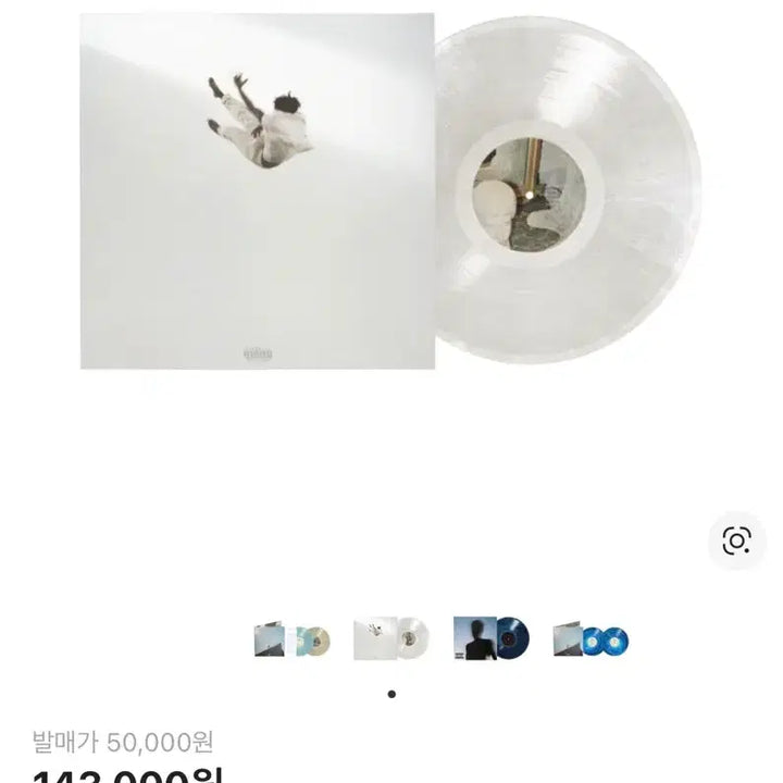 [BUNJANG] Various Artists Vinyl Records / Lp판 판매합니다