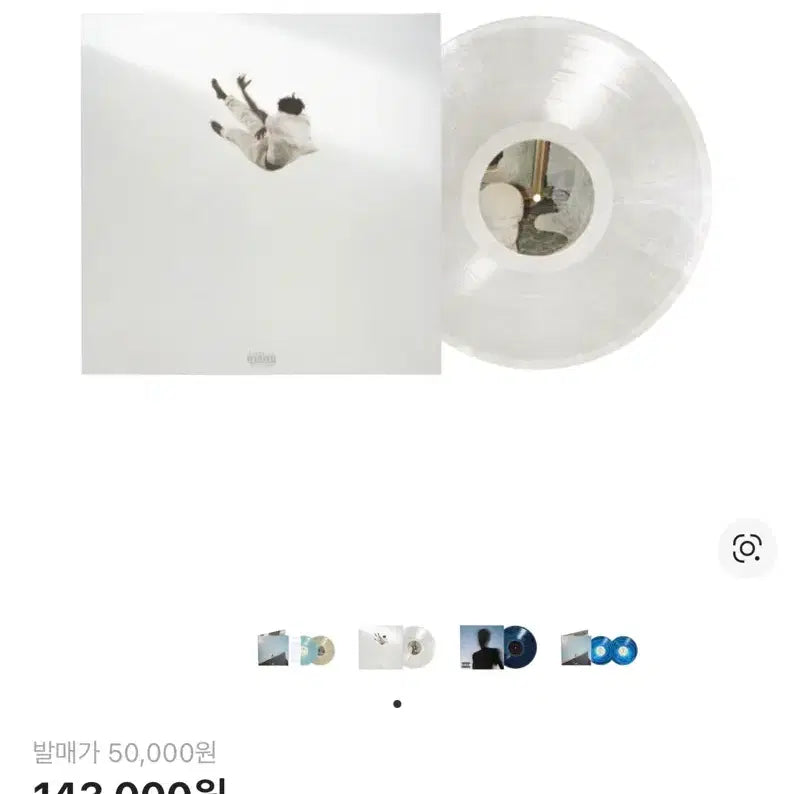 [BUNJANG] Various Artists Vinyl Records / Lp판 판매합니다