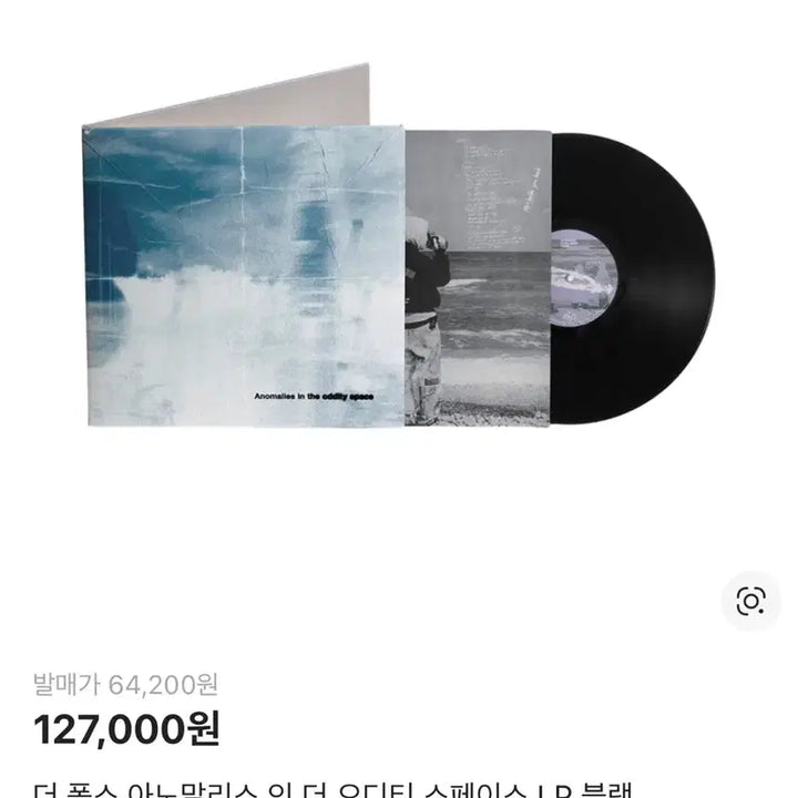 [BUNJANG] Various Artists Vinyl Records / Lp판 판매합니다