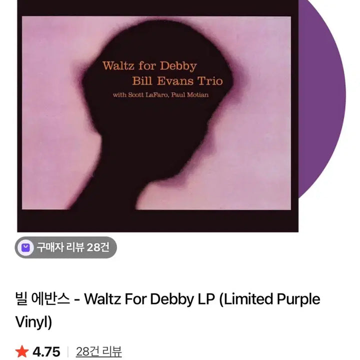 [BUNJANG] Various Artists Vinyl Records / Lp판 판매합니다