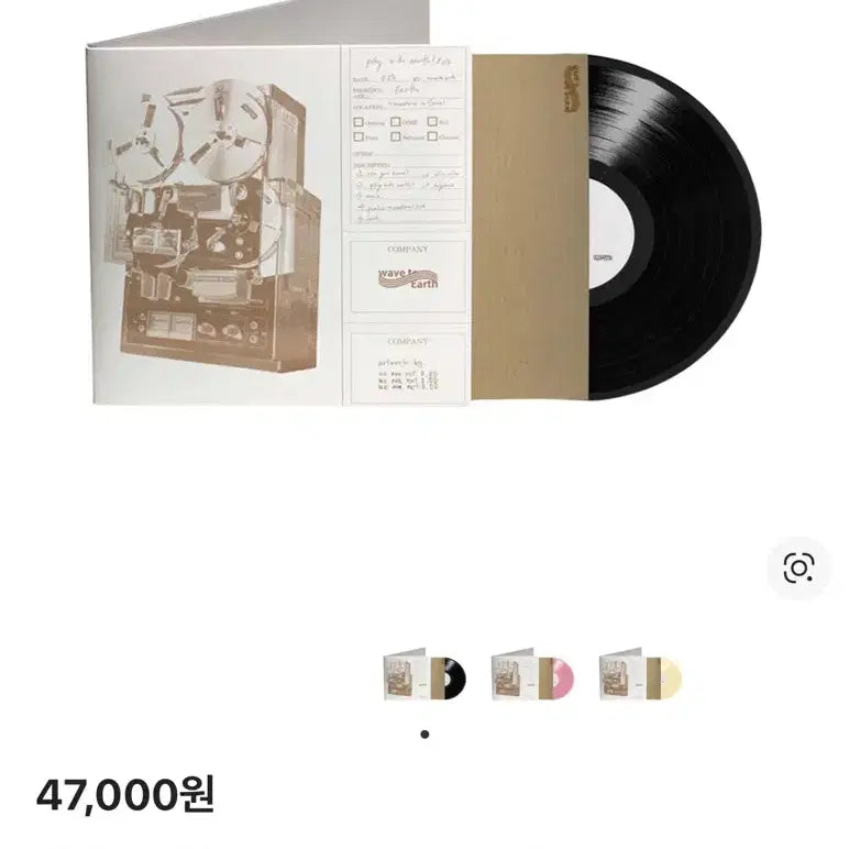 [BUNJANG] Various Artists Vinyl Records / Lp판 판매합니다