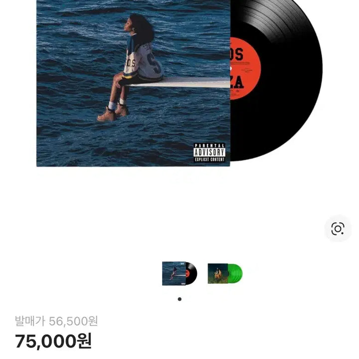 [BUNJANG] Various Artists Vinyl Records / Lp판 판매합니다