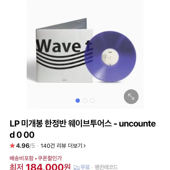 [BUNJANG] Various Artists Vinyl Records / Lp판 판매합니다