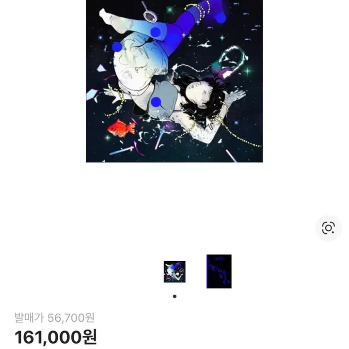 [BUNJANG] Various Artists Vinyl Records / Lp판 판매합니다