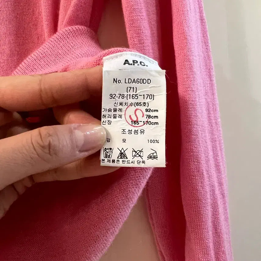 [BUNJANG] A.P.C. Pink Cardigan (M) / A.P.C. 핑크 가디건 M사이즈