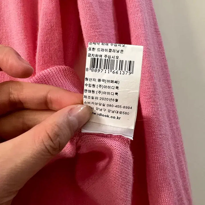[BUNJANG] A.P.C. Pink Cardigan (M) / A.P.C. 핑크 가디건 M사이즈