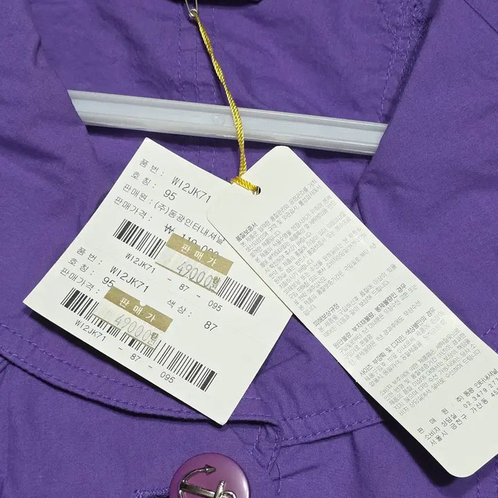 [BUNJANG] SweetSOUP Peplum Belted Short Jacket / (새 상품)SweetSOUP 앵커 버튼 페플럼 벨티드 숏 재킷