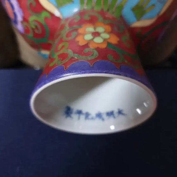 [BUNJANG] Ming Dynasty Chenghua Period Gilt Cloisonne Bowl / 명.성화제기물/투채묘금.겹사법랑.