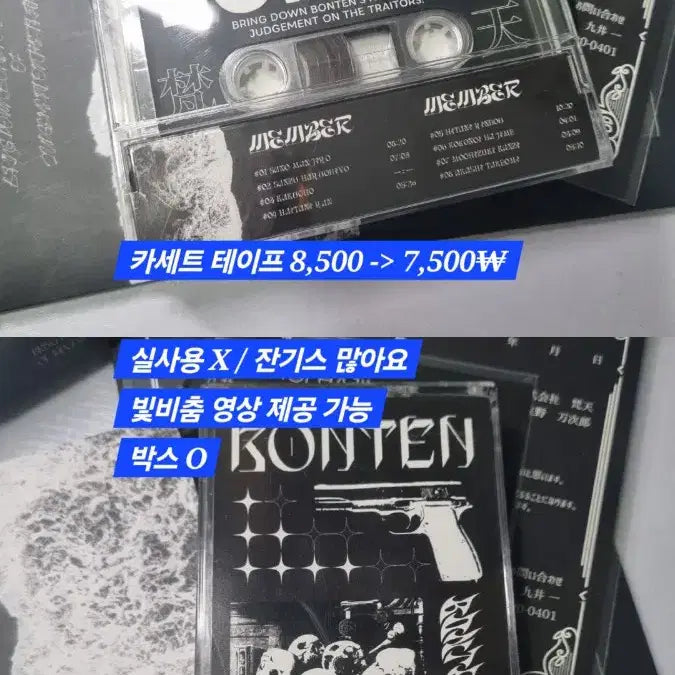 [BUNJANG] N/A / XXXXXXXXX