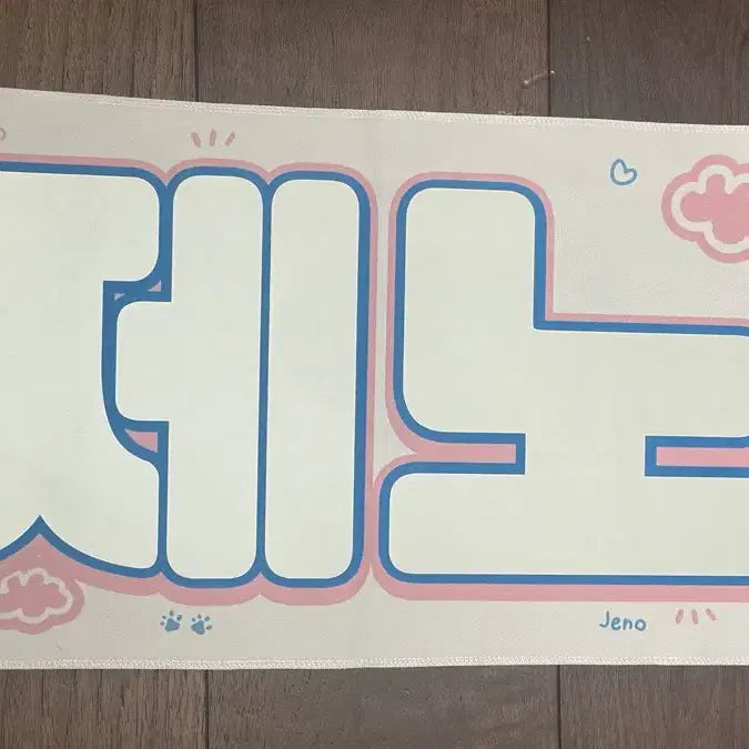 [BUNJANG] NCT Jeno Slogan / 제노 슬로건 판매합니다!!