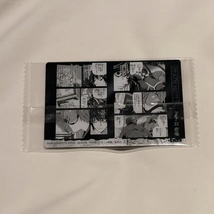 [BUNJANG] Death Note Yagami Light Visual Card (7th Edition) / [미개봉] 데스노트 원화 웨하스 카드 야가미 라이토 비주얼 7번 버전