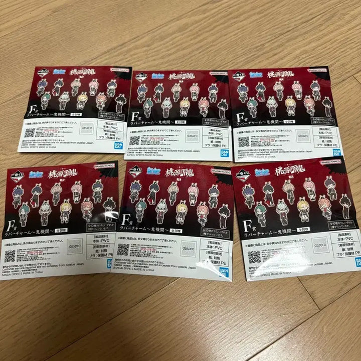 [BUNJANG] Towanoquon Ichiban Kuji F Prize / [미개봉]도원암귀 제일복권 F상