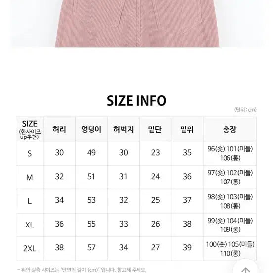 [BUNJANG] Brown Corduroy Wide Pants / 브라운 코듀로이 와이드 팬츠