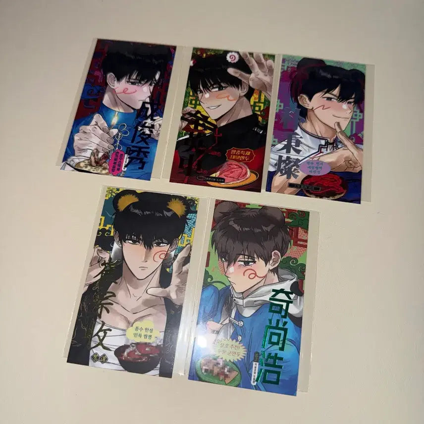 [BUNJANG] Gabage Time Namgo Myungsu Dumpling Stamp Photocard Bundle Set / 가비지타임 갑타 남고명수님 만두 본점 도장판 포토카드 일괄
