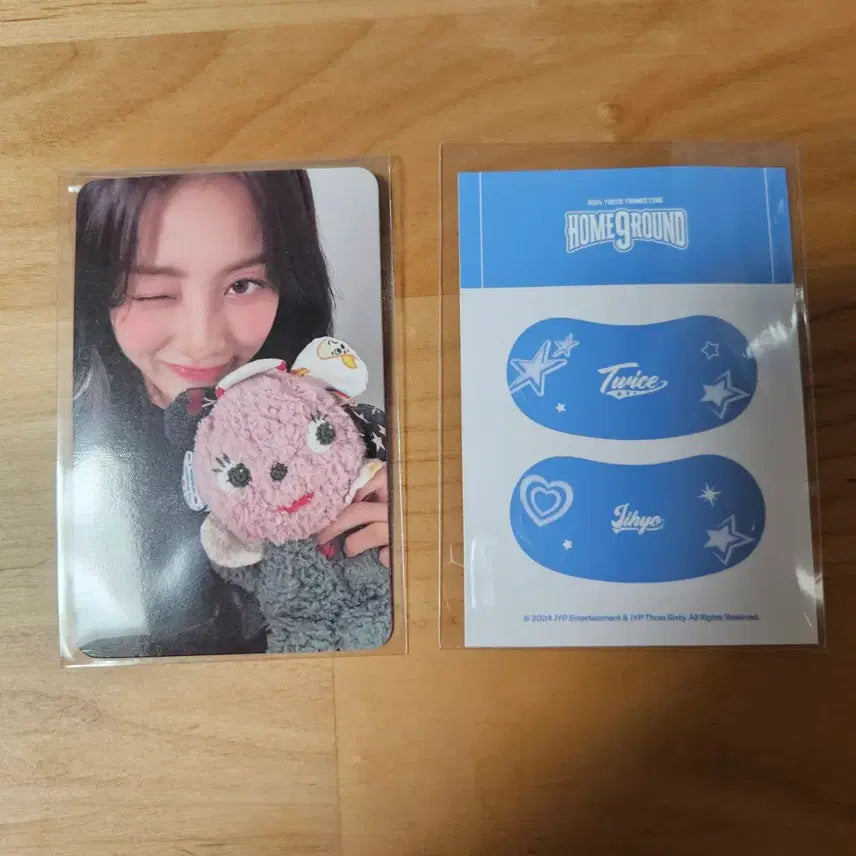 [BUNJANG] TWICE Jihyo STRATEGY Photocard / 트와이스 지효 STRATEGY 포카
