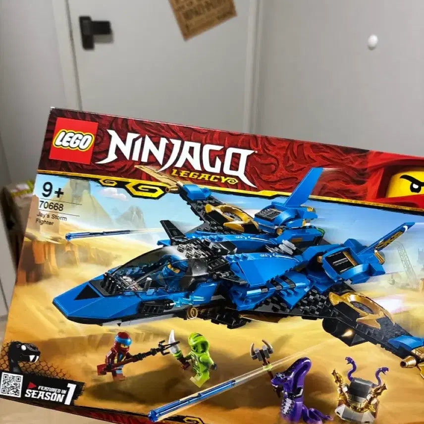 [SOLD OUT] 미개봉 레고 닌자고 70668 스톰파이터 새상품