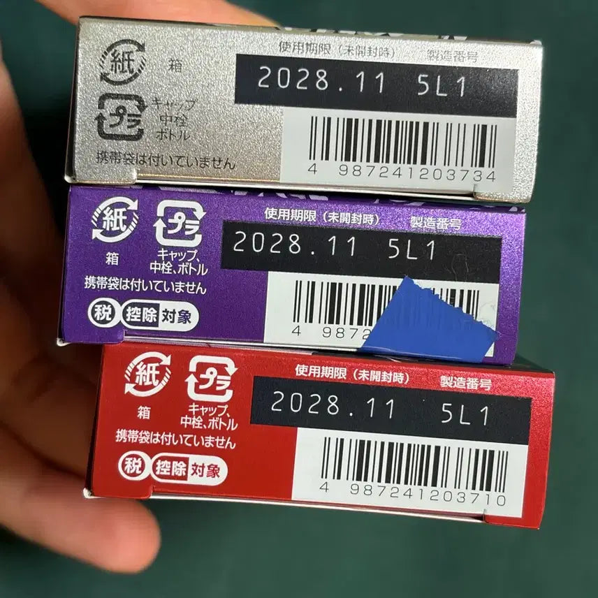 [BUNJANG] Naruto Eye Drops / 나루토 안약