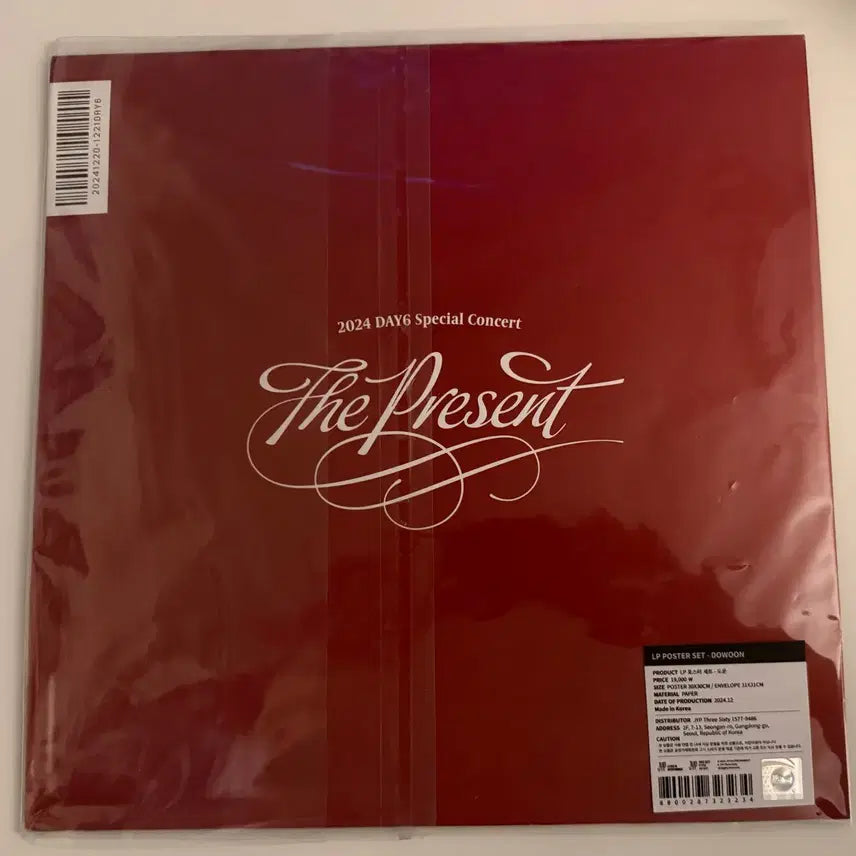 [BUNJANG] Day6 Dowoon 24 Clcon LP Poster Set / 데이식스 24 클콘 LP 포스터 세트 도운