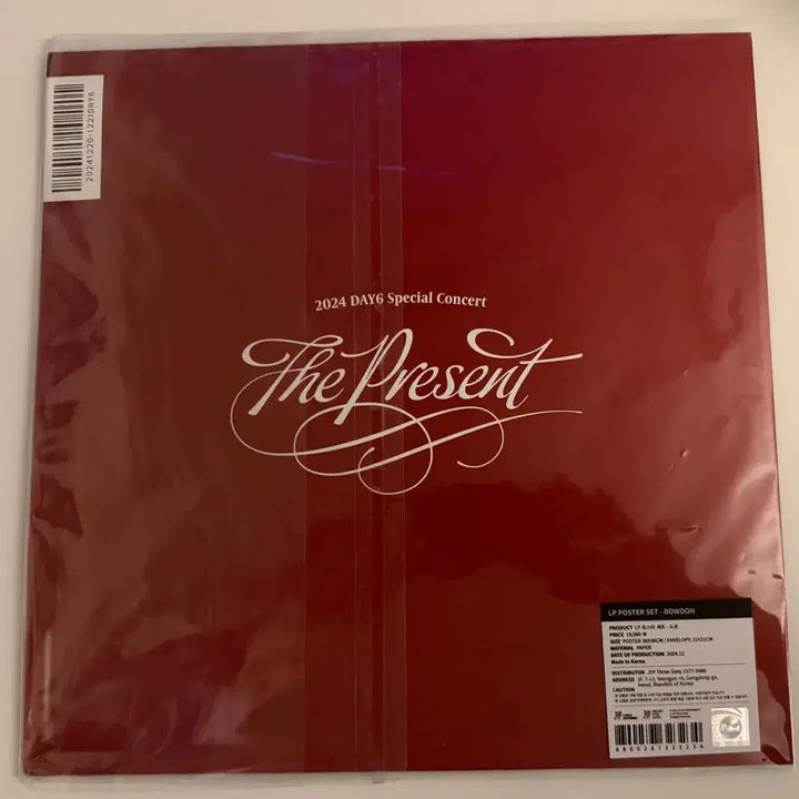 [BUNJANG] Day6 Dowoon 24 Clcon LP Poster Set / 데이식스 24 클콘 LP 포스터 세트 도운