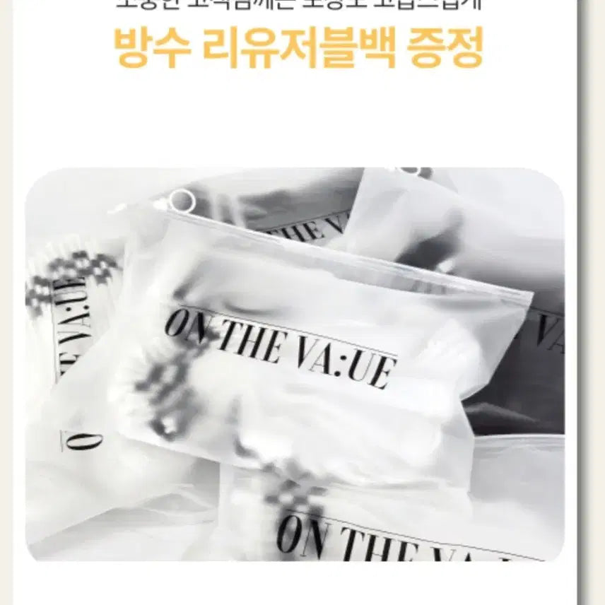 [BUNJANG] On The Value Long Beanie Hat Black / 온더밸류롱비니모자남자&여자니트루즈핏겨울:블랙