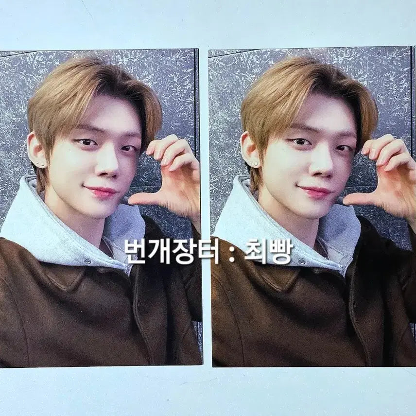 [BUNJANG] TXT Yeonjun MOA Zone Photocard / 투모로우바이투게더 투바투 TXT 모아콘 모아존 포토카드 포카 연준 양도