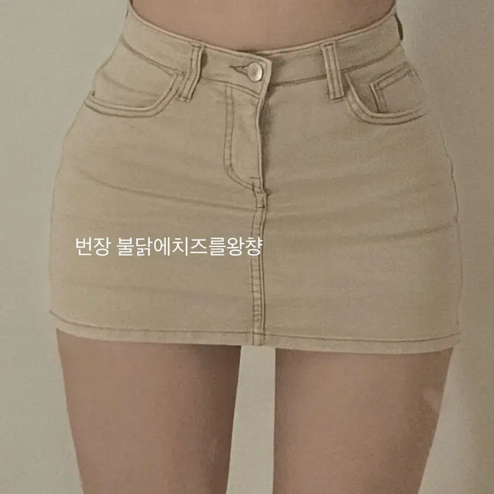 [BUNJANG] Beige Mini Skirt / 베이지 미니스커트