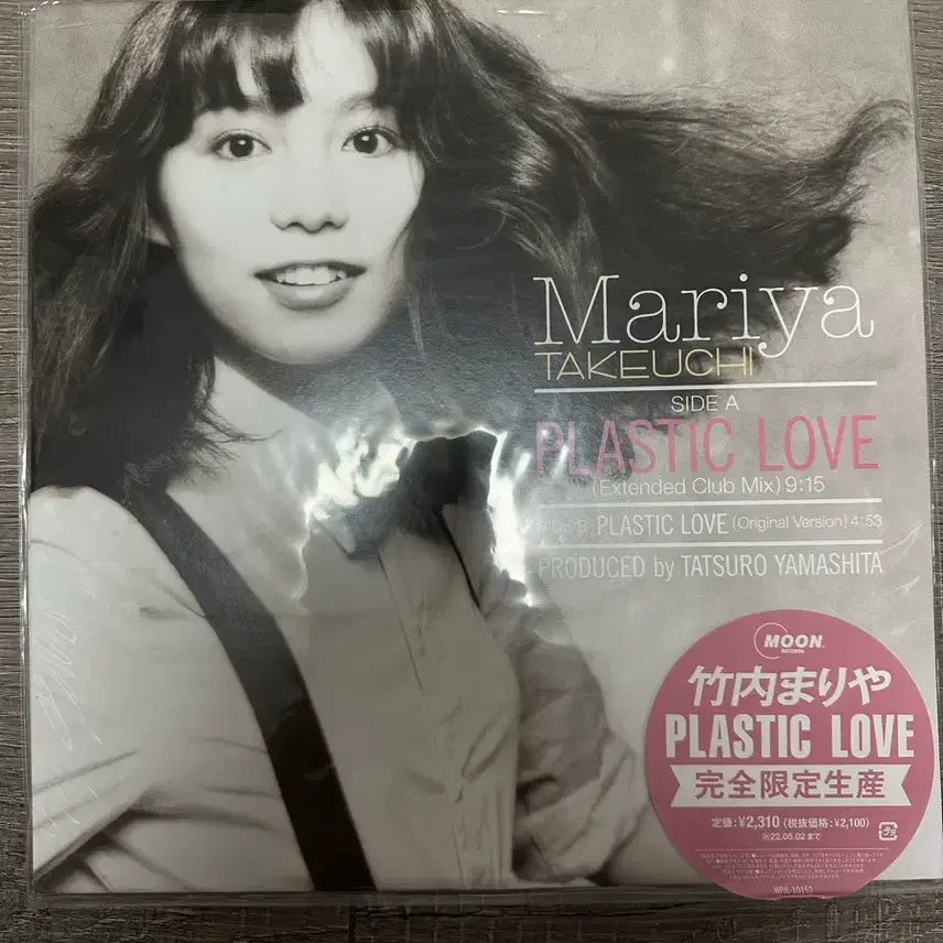 [BUNJANG] Mariya Takeuchi Plastic Love LP Limited Edition / 미개봉  타케우치 마리야 Plastic Love LP 한정반 미개봉