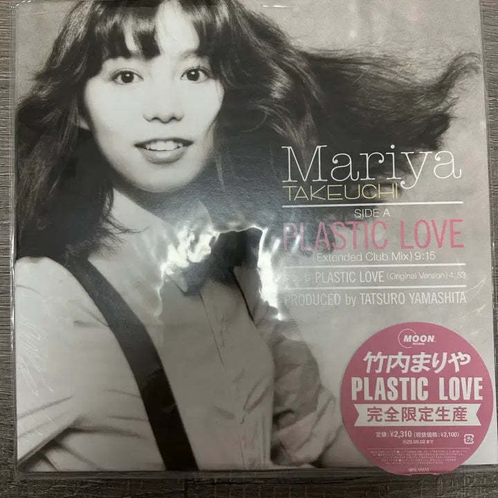 [BUNJANG] Mariya Takeuchi Plastic Love LP Limited Edition / 미개봉  타케우치 마리야 Plastic Love LP 한정반 미개봉