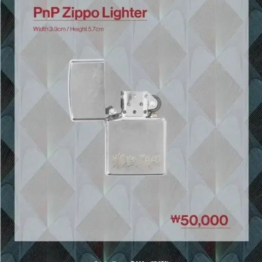 [BUNJANG] Bar M. TIGER Zippo Lighter / 바밍타이거 지포라이터