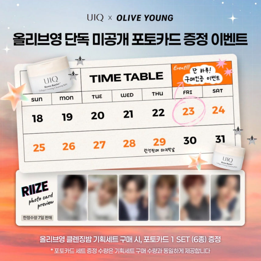 [BUNJANG] RIIZE Eunseok Photocard Set / [미개봉] 라이즈 유이크 포토카드 세트 양도